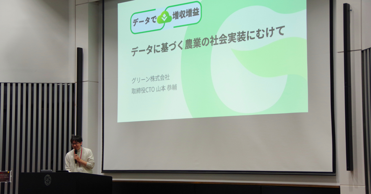 2-Dec-09-2025-02-20-02-5610-PM