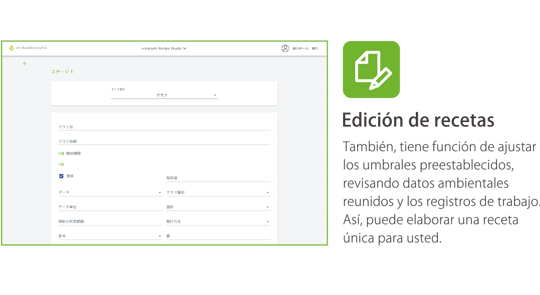 recipe_studio_02_es