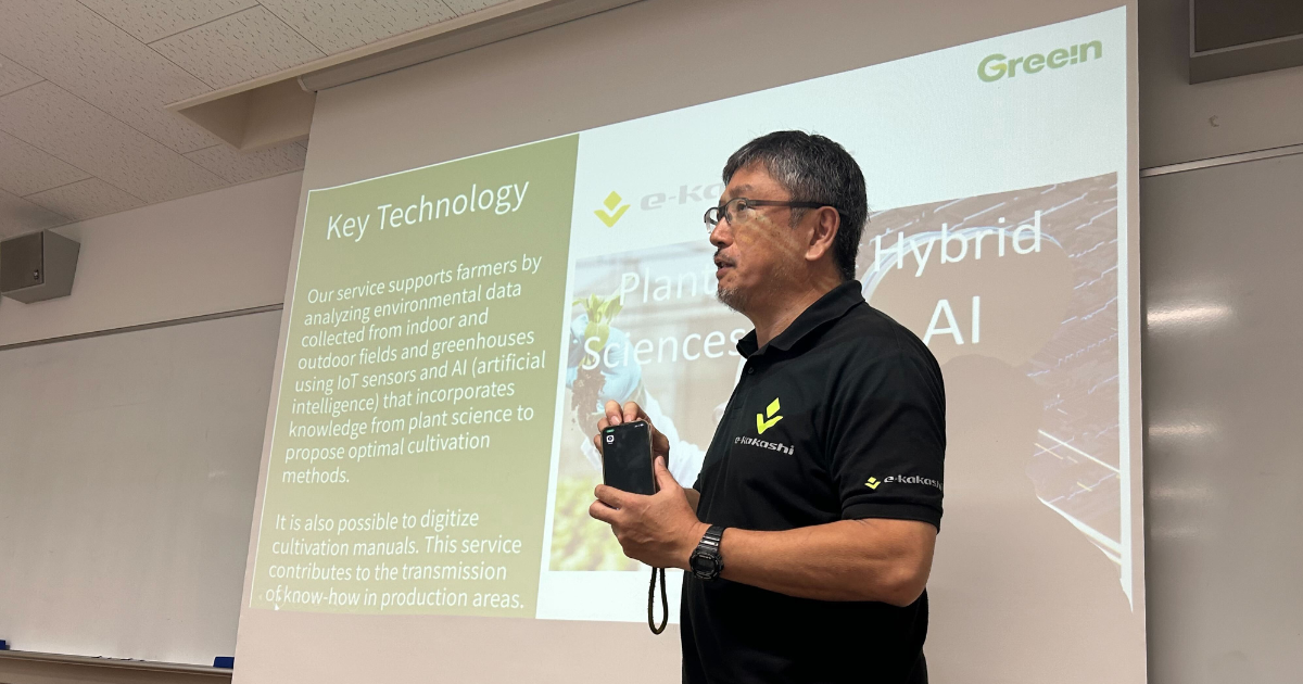 新潟大学工学部で講演しました