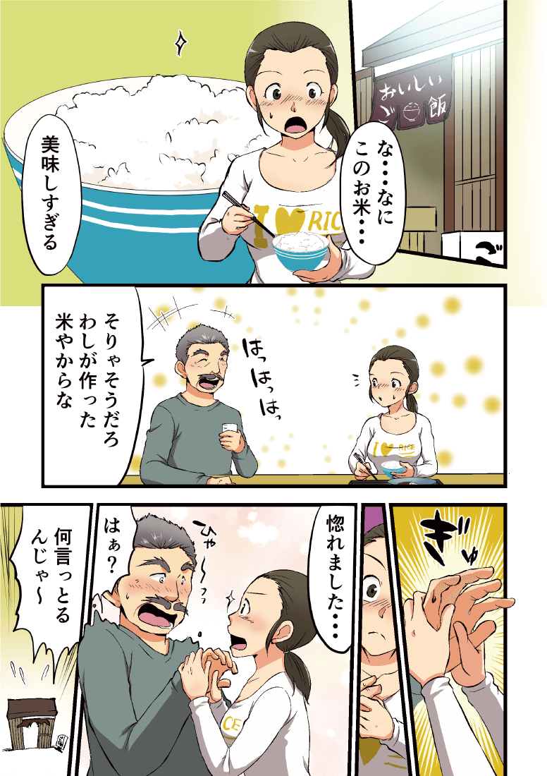 漫画1