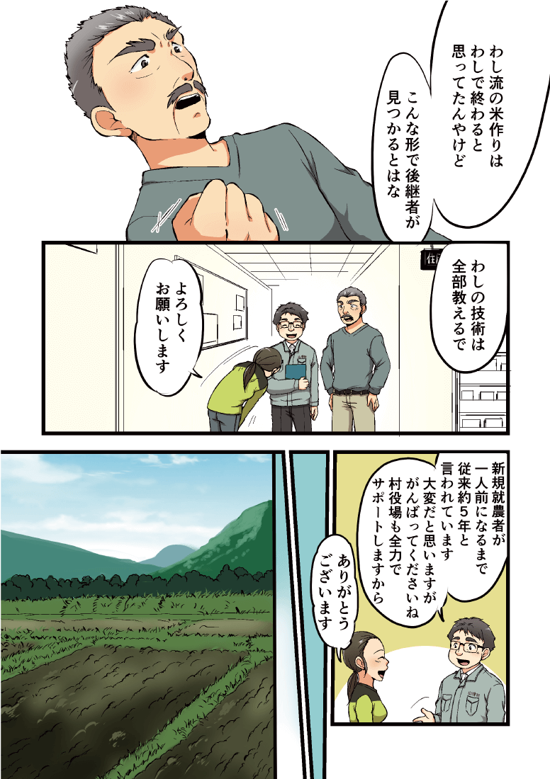 漫画3