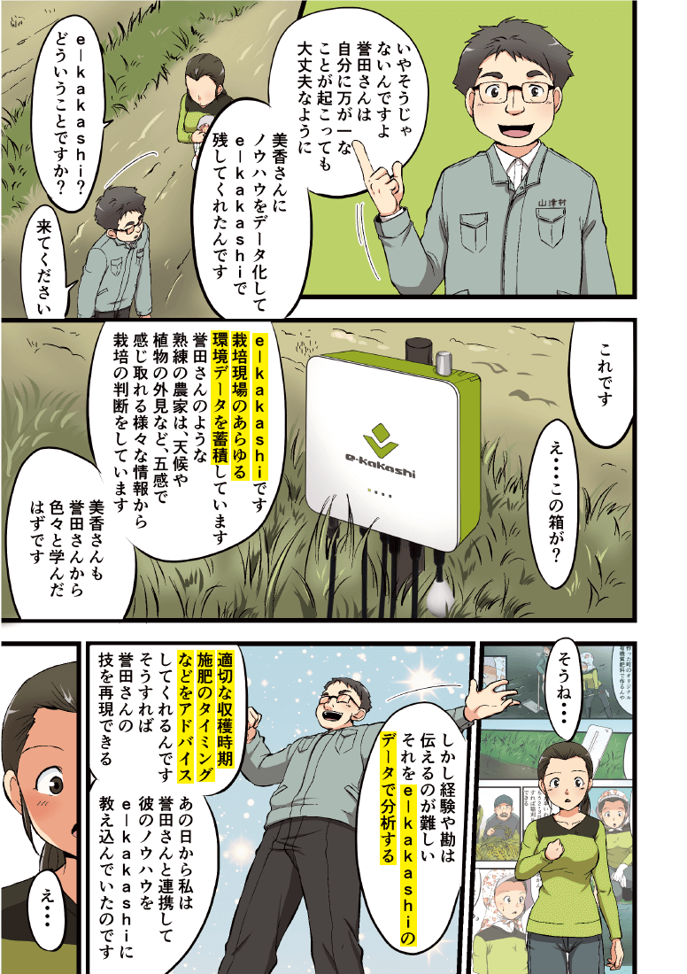 漫画9