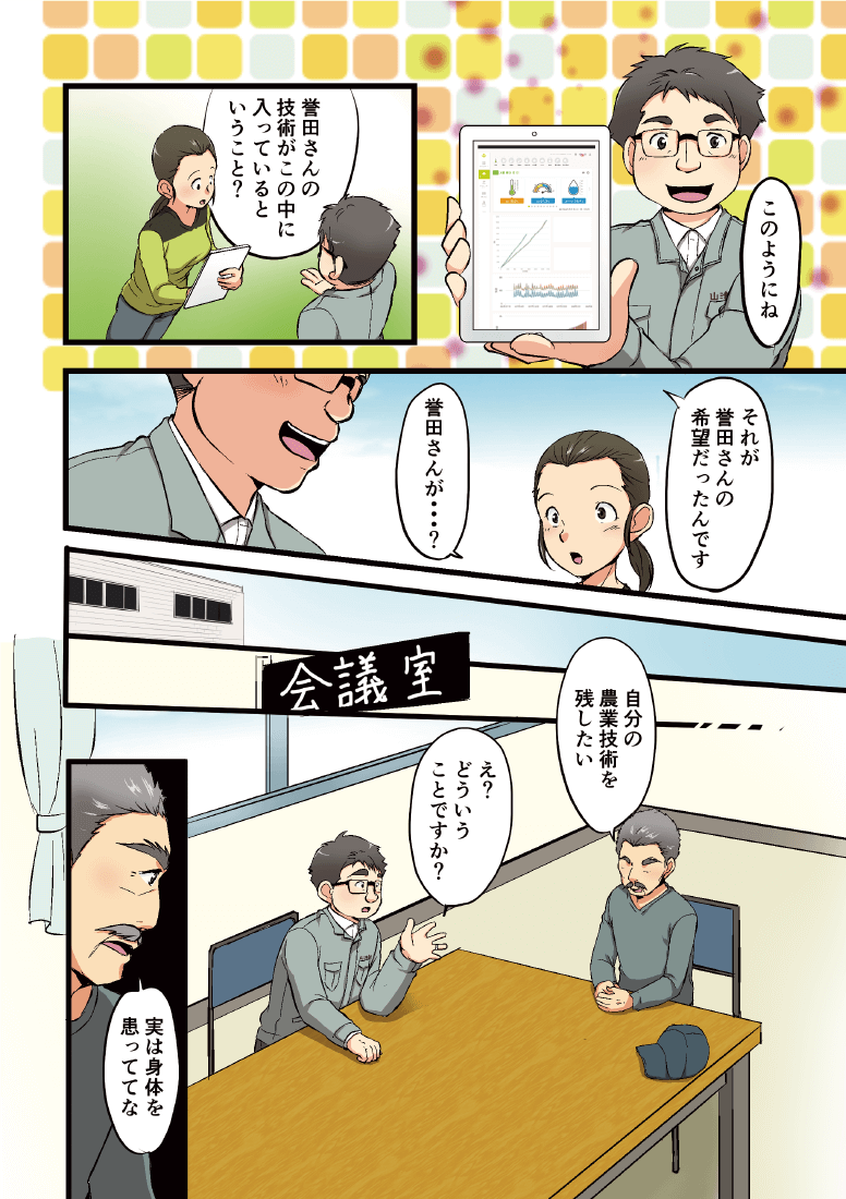 漫画10