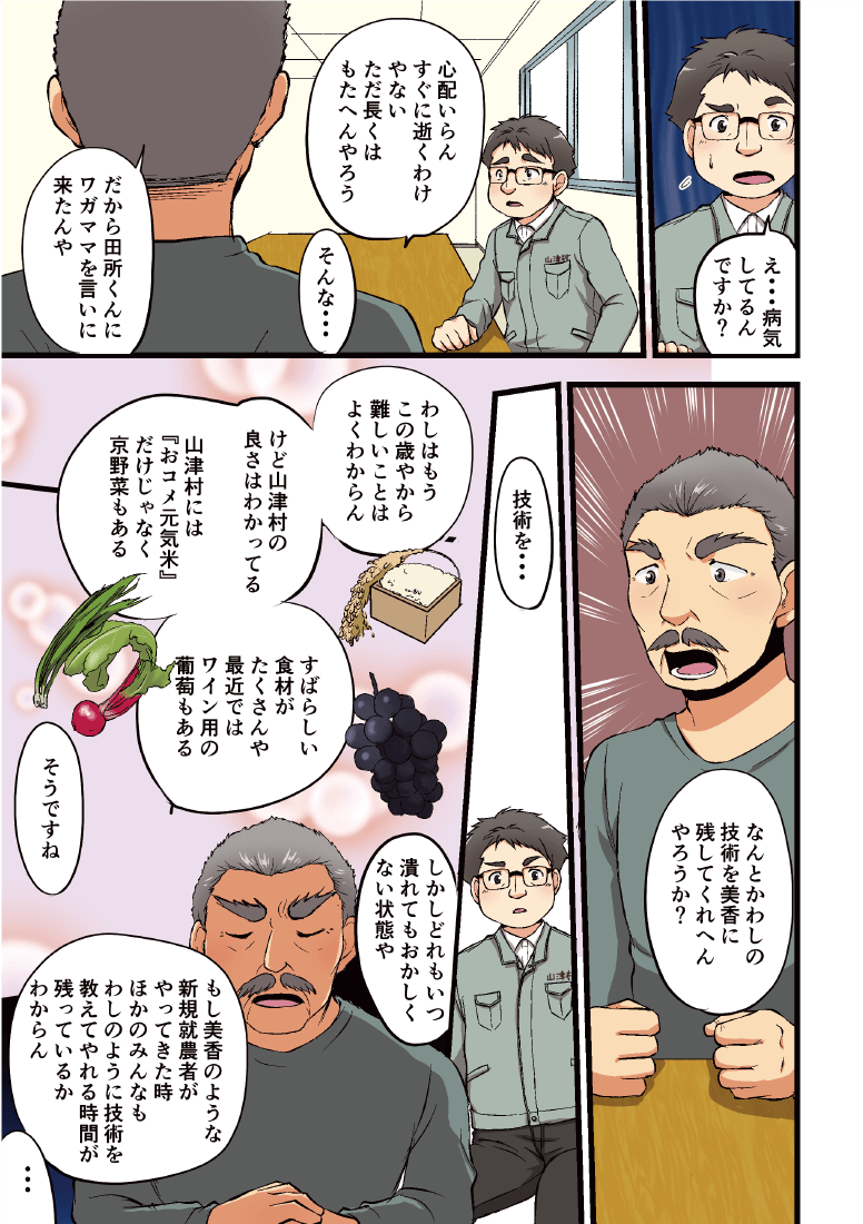 漫画11