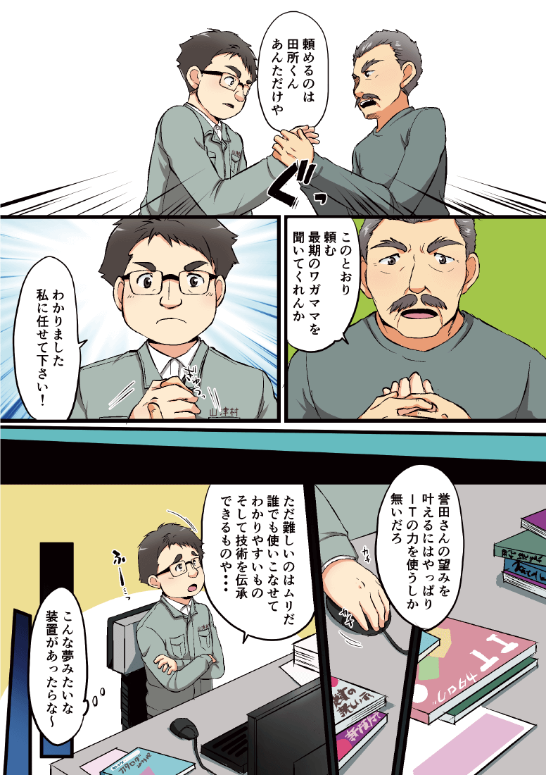 漫画12