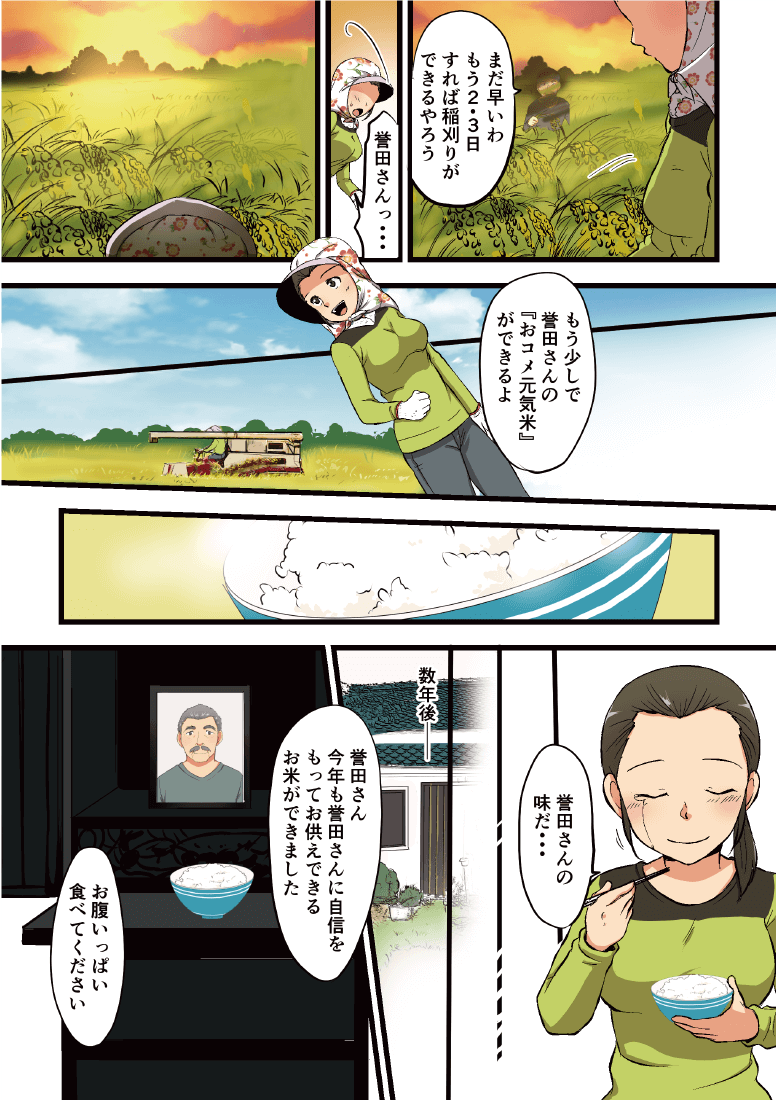 漫画15