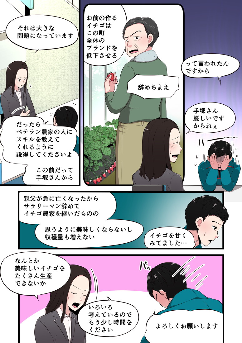 漫画2