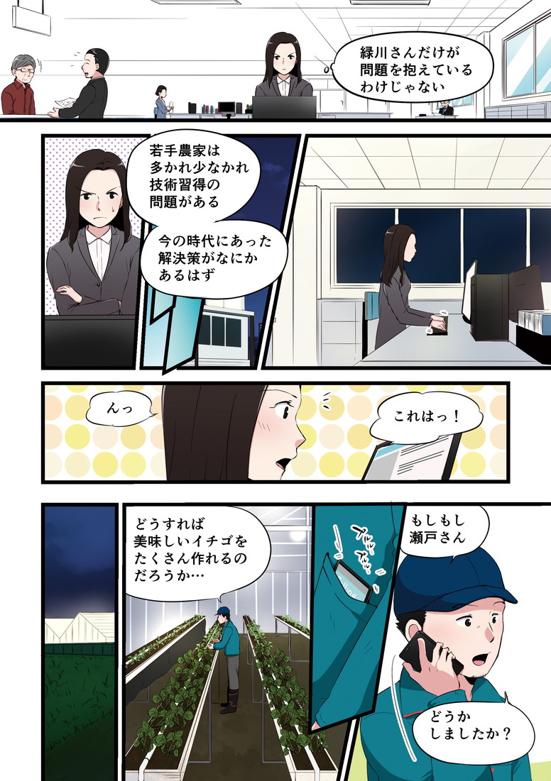 漫画3