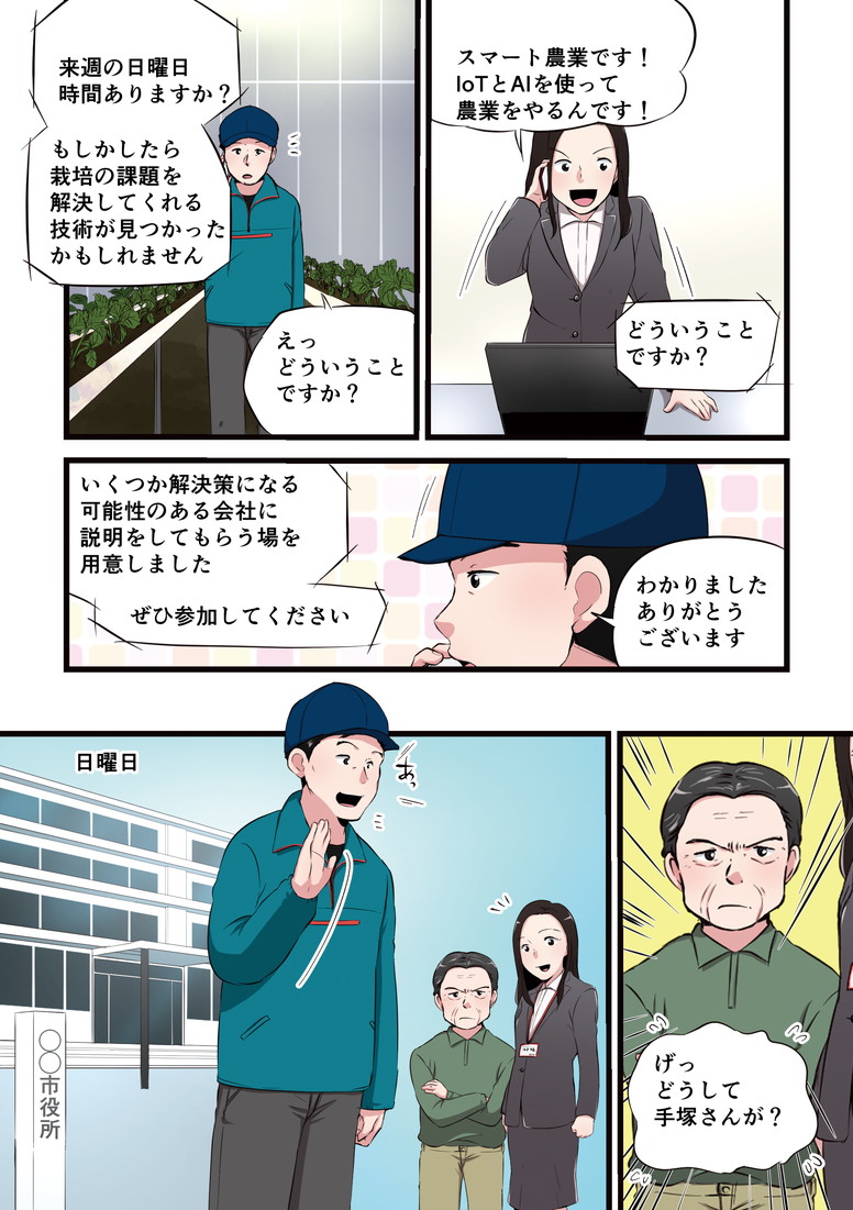 漫画4