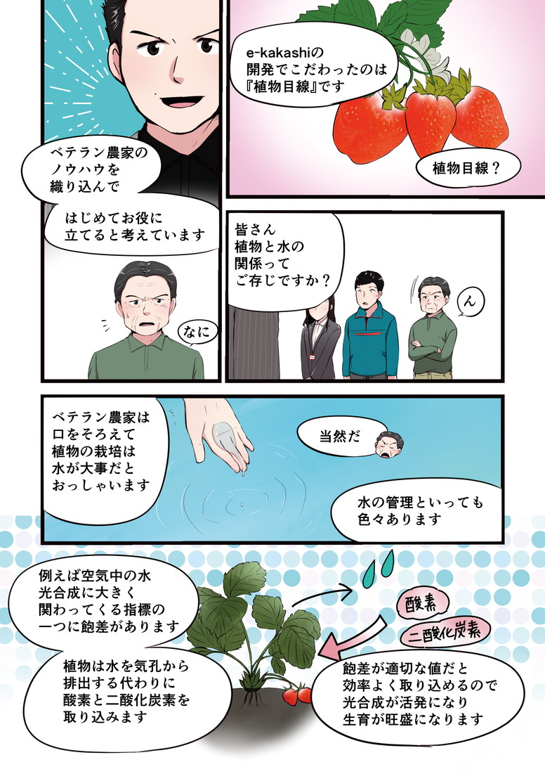 漫画9