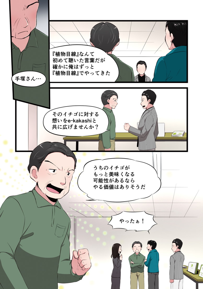 漫画11