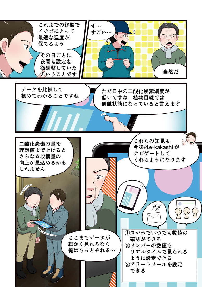 漫画13