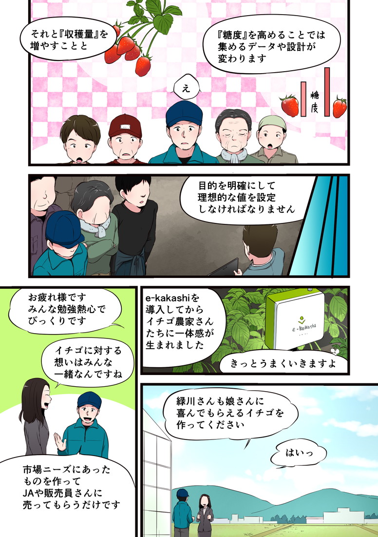 漫画14