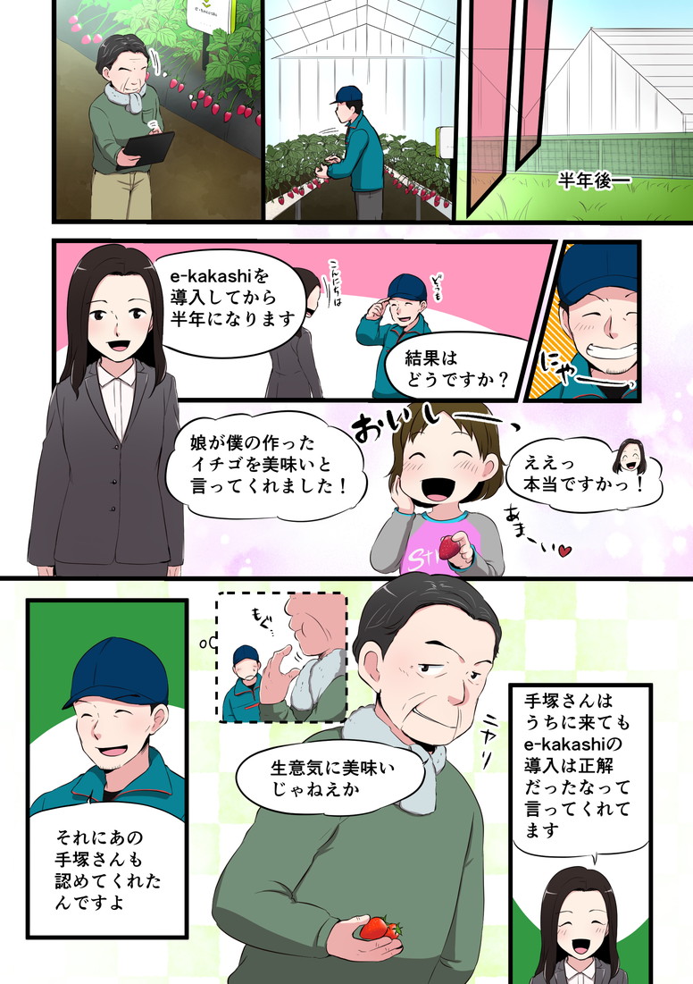 漫画15