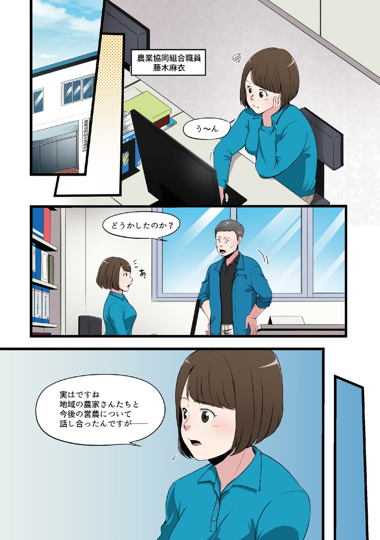 漫画1