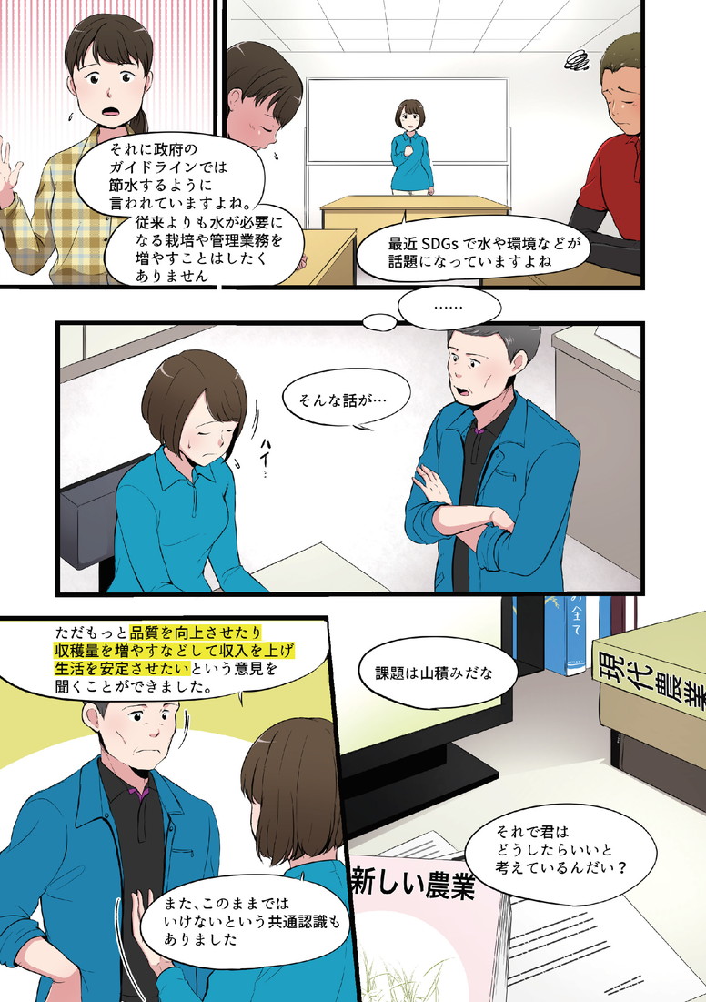 漫画3