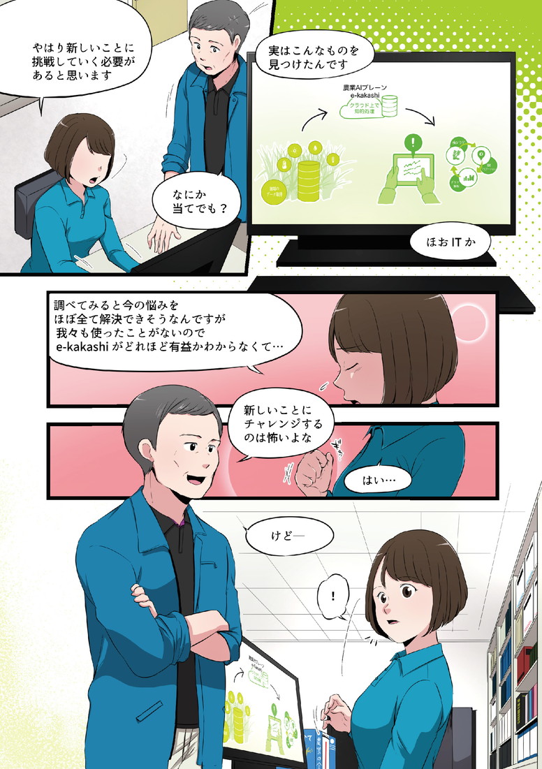 漫画4