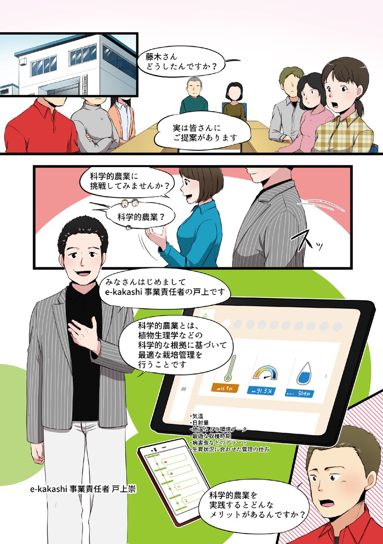 漫画6