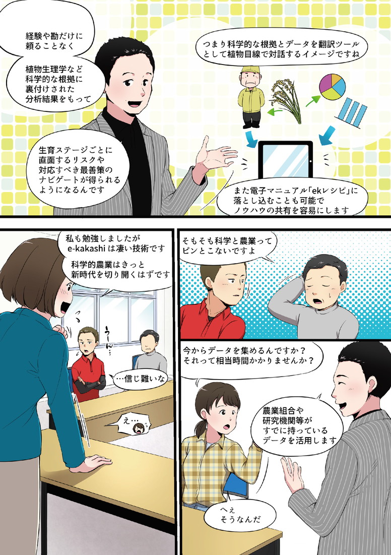 漫画7