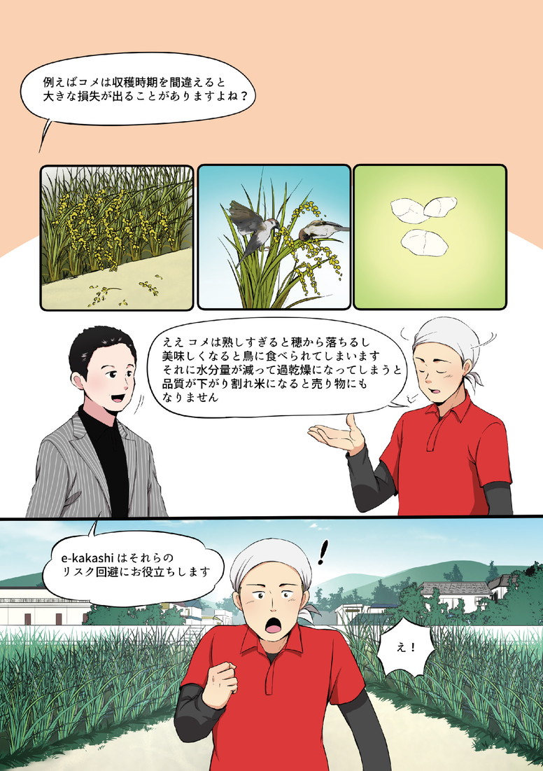 漫画10