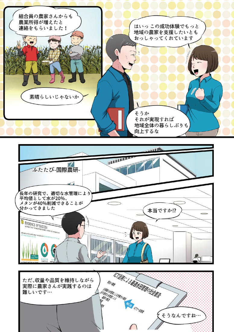 漫画15