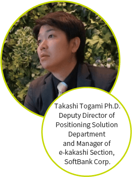 Manager, Positioning Solution Department, e-kakashi Section, SoftBank Corp.; PhD Takashi Togami