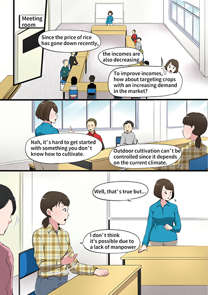 漫画4