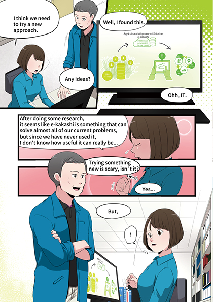 漫画6