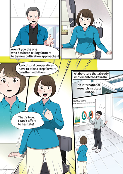 漫画7