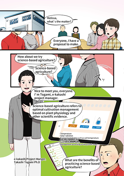 漫画8