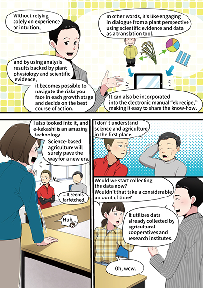 漫画9
