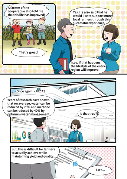漫画17