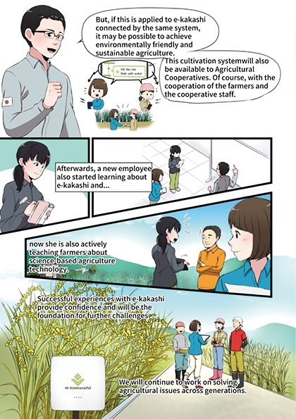 漫画18