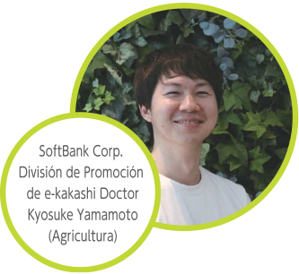 e-kakashi section, SoftBank Corp.; PhD Kyosuke Yamamoto